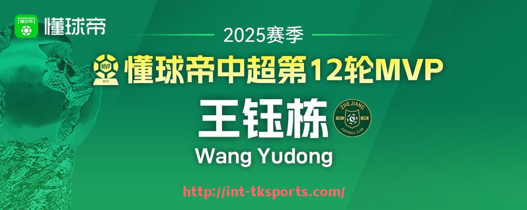 TK体育直播-2017年NBA选秀回顾：2017年NBA选秀大会的亮点与新秀表现